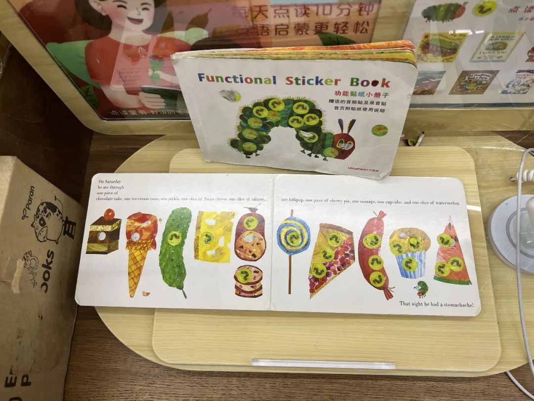 偷听小郡主心声,偷听情报被发现