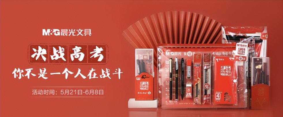 晨光是如何打败真彩的,晨光为什么能打败真彩