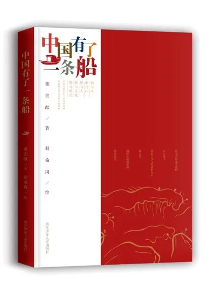 世界读书日儿童推荐一本好书,世界读书日名师推荐书目