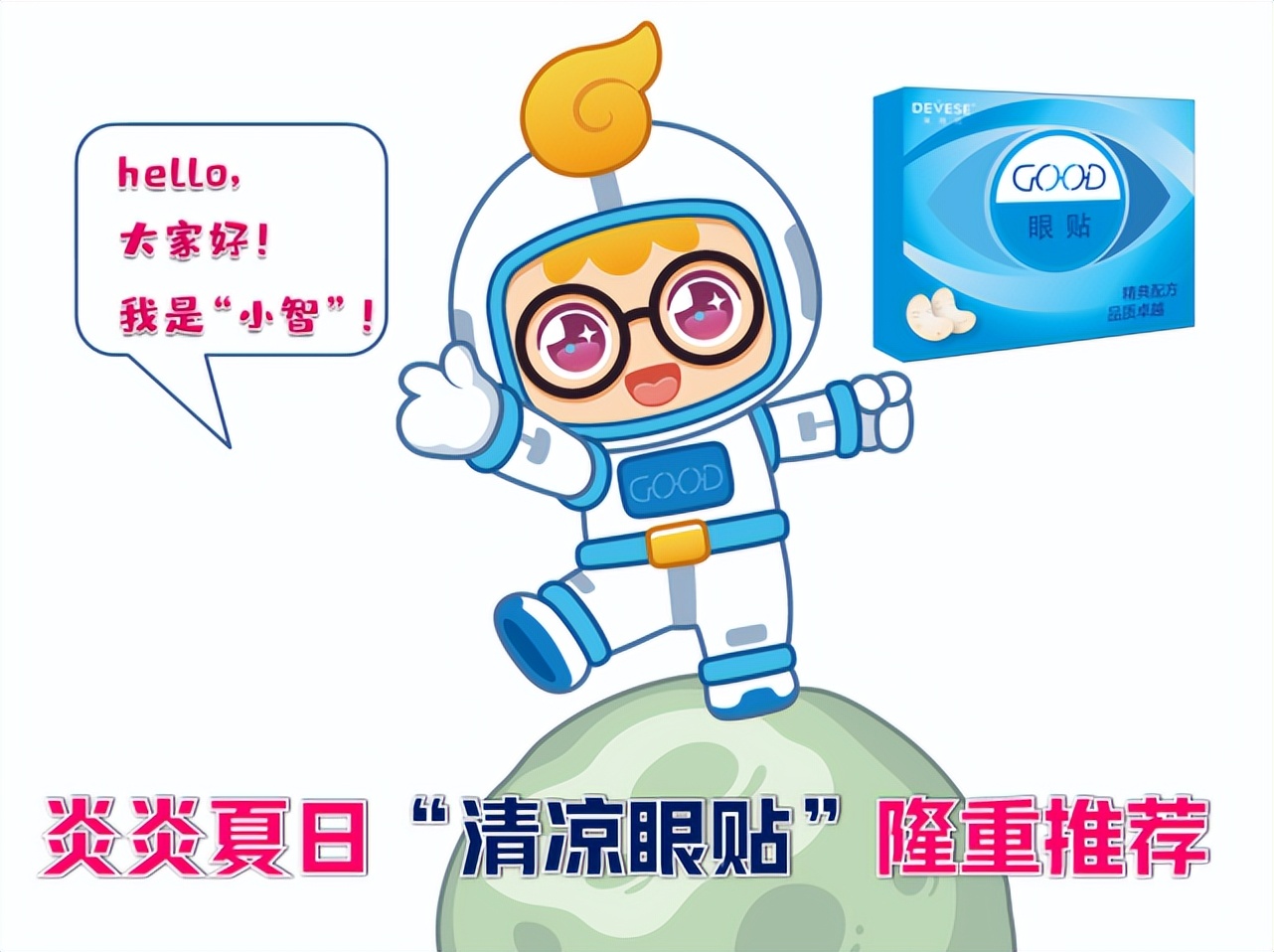 炎炎夏日贴个膜带来一丝凉意,炎炎夏日贴隔热膜清凉一夏