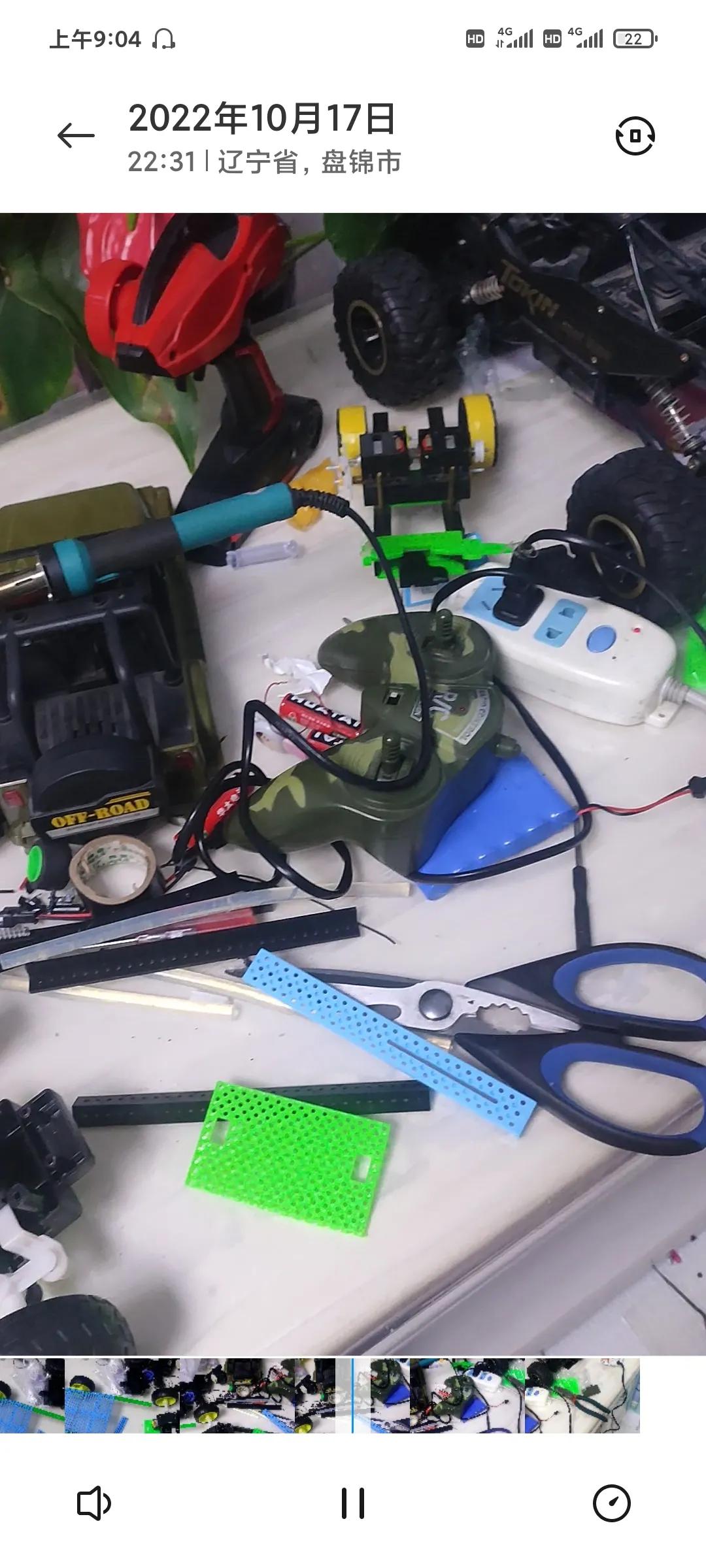 怎么自己组装遥控车,不想花钱装系统