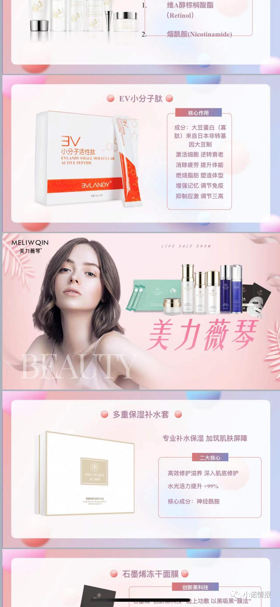 “中国微团”国京酒业卖天价酒,搞AB*轨双**制多层级返利涉嫌传销