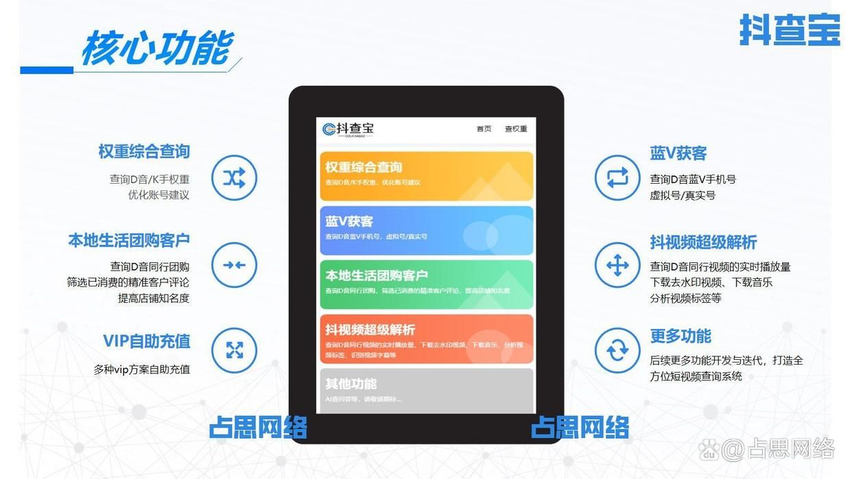 抖音小店后台数据怎么分析,抖音后台数据怎么分析
