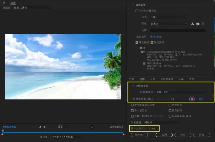 视频清晰度，帧速率，帧宽度，帧高度等参数，是不是越高越好？