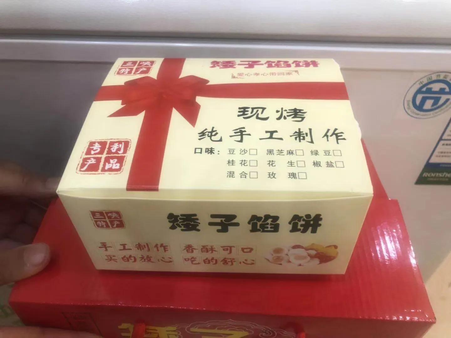 矮子馅饼收徒,矮子馅饼创始人李延兵采访