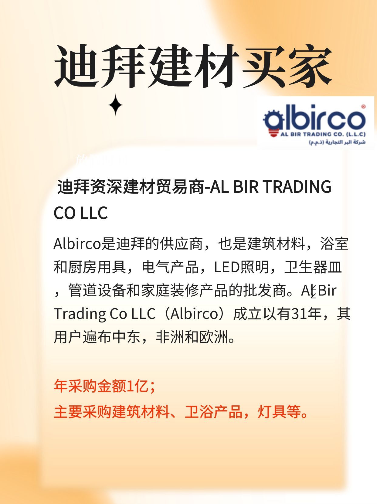 迪拜那么热为什么那么多土豪,迪拜真的满大街土豪吗