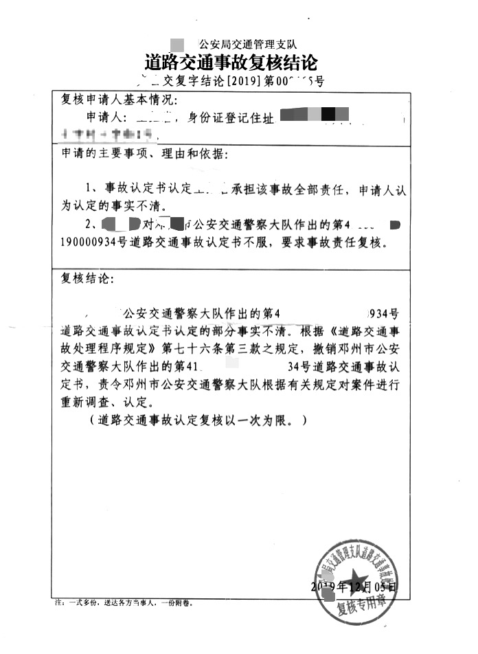 不服交通事故认定可以行政诉讼吗,交通事故对责任认定有争议怎么办