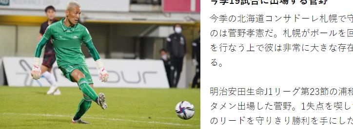 日职川崎前锋对浦和红钻,日职联13:00川崎前锋vs大阪钢巴