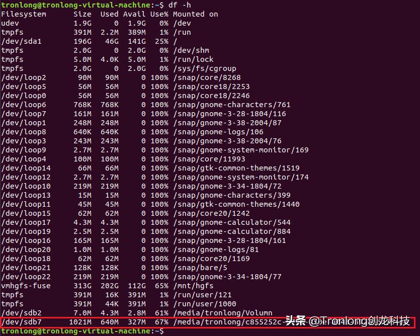 嵌入式开发单片机必学案例,嵌入式开发必学