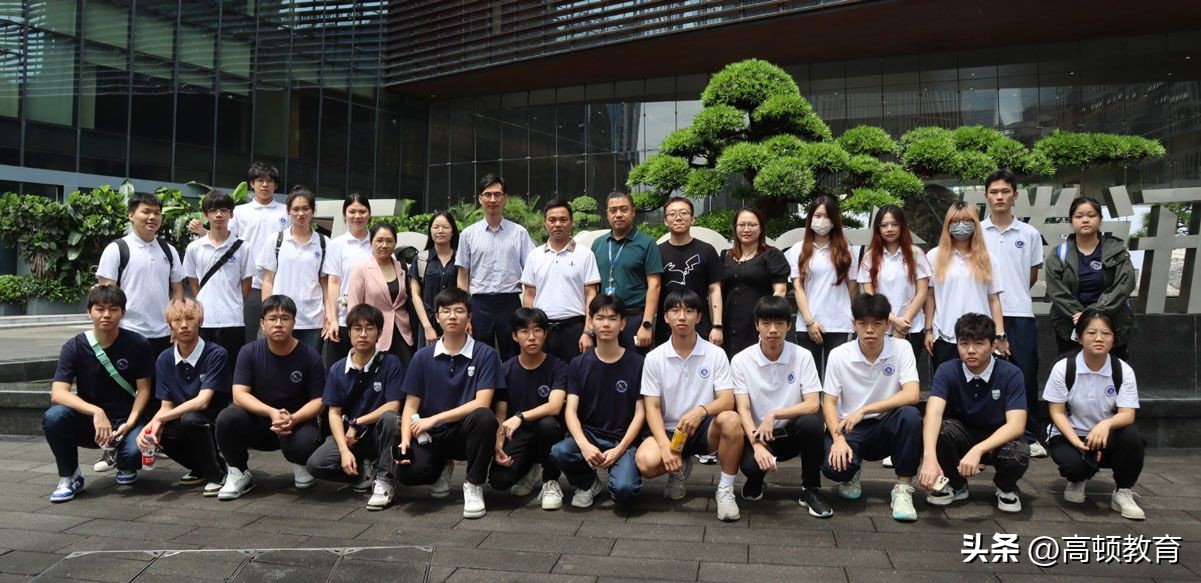 高顿教育产业学院开启“直通名企”活动---腾讯站