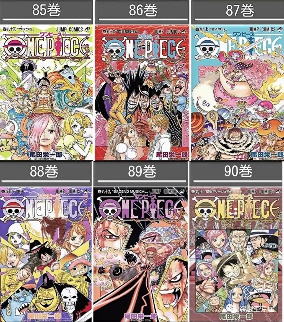 海贼王漫画1051话最新情报图,海贼王漫画最新一话剧情