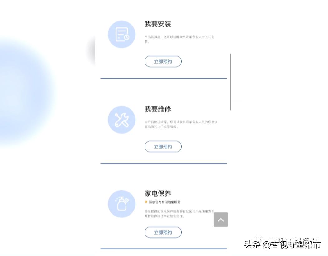 网上买的冰箱售后服务,网上买的冰箱找售后有用吗