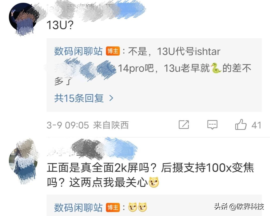 小米14pro主摄传感器配置参数详情,小米14pro后置摄像头参数