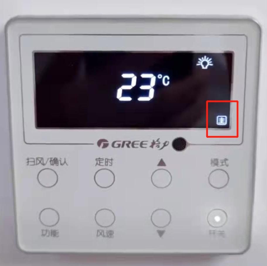 格力中央空调的线控器不亮,格力中央空调线控器功能操作方法