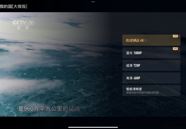 苹果十代ipad评测,苹果ipad第十代讲解