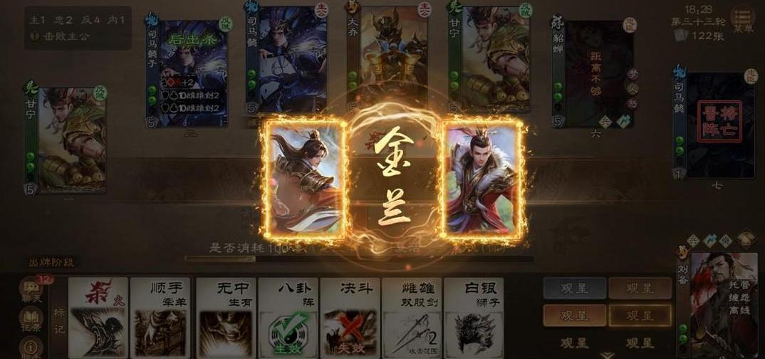 现在的三国杀游戏和以前的三国杀,目前最好的三国杀游戏