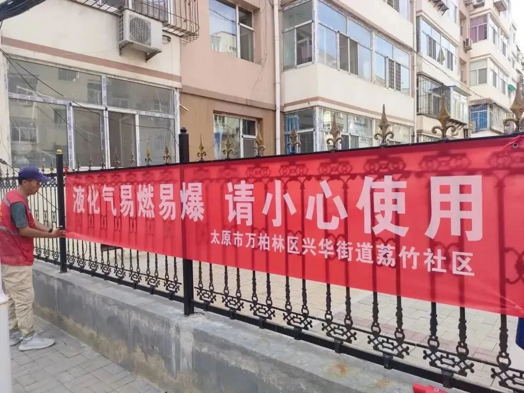 兴华燃气安全检查,太原燃气安全防控