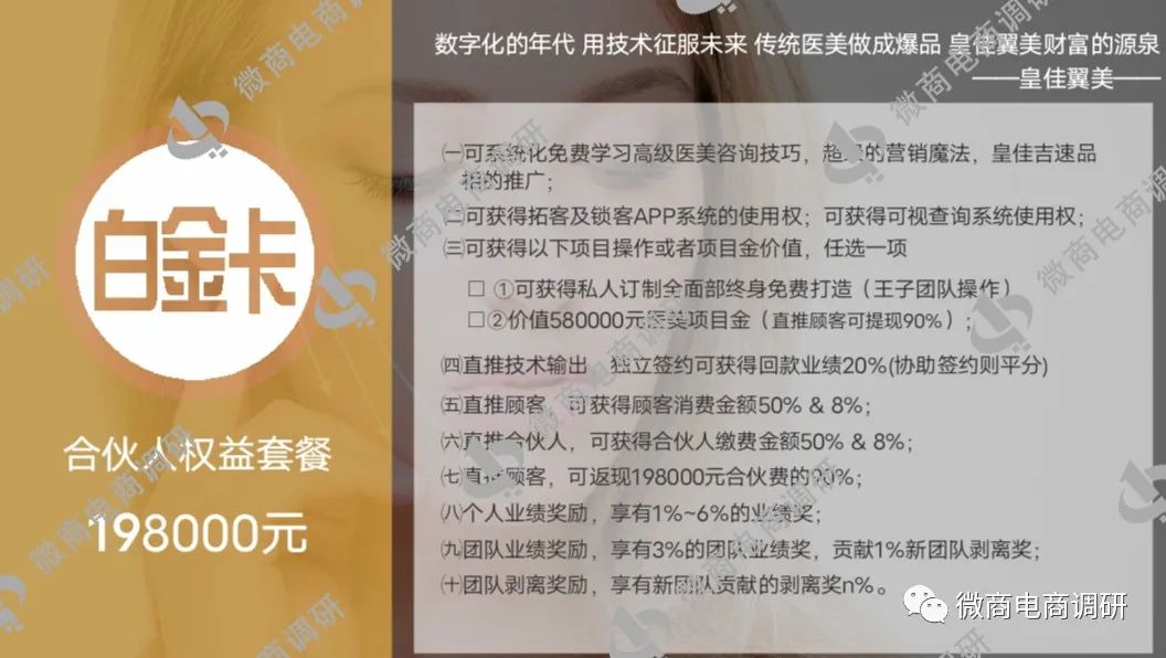 不手术不开刀无痕丰胸,不开刀不手术零风险丰胸