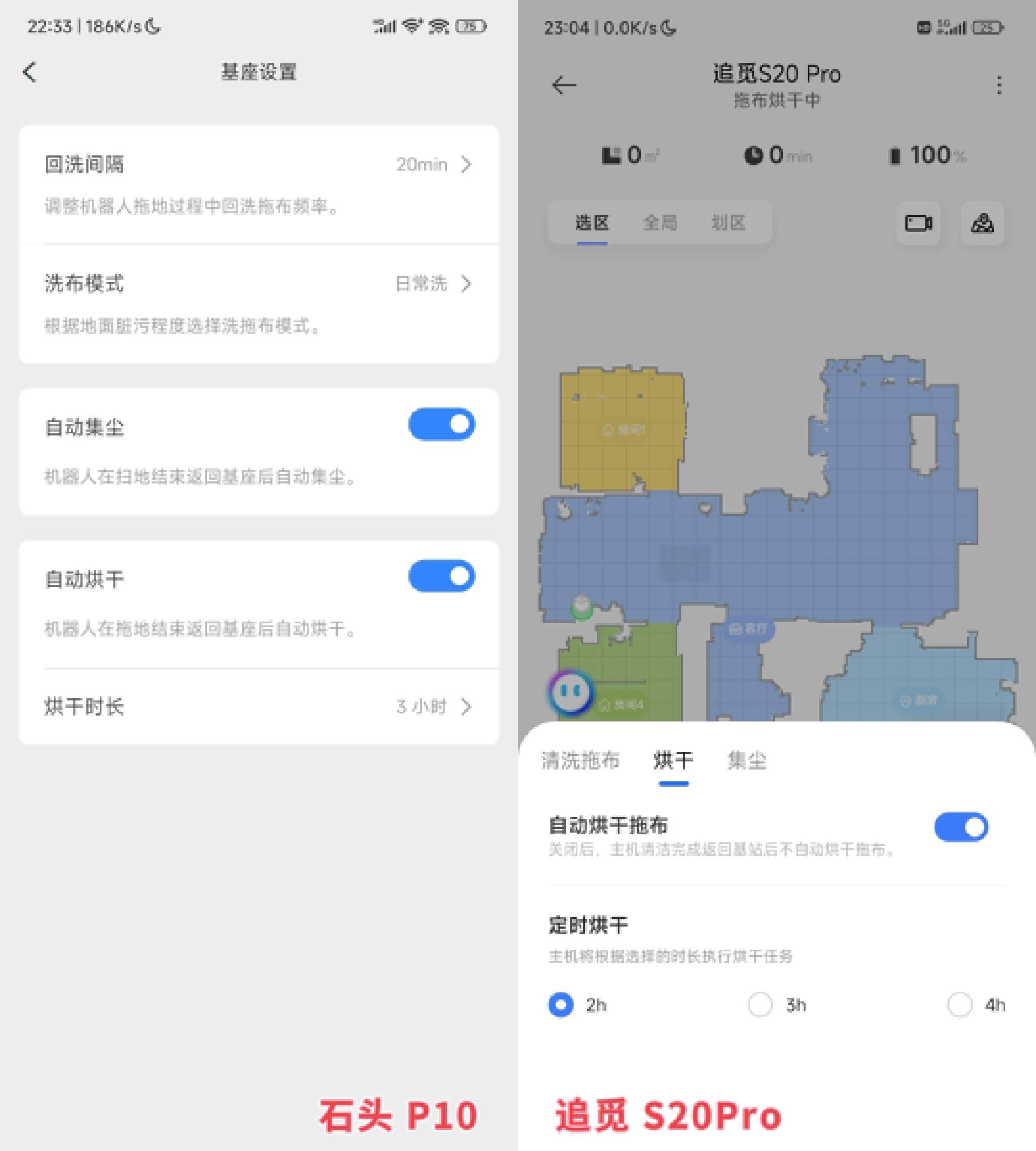 618石头p10能降价多少,618选购指南布艺沙发