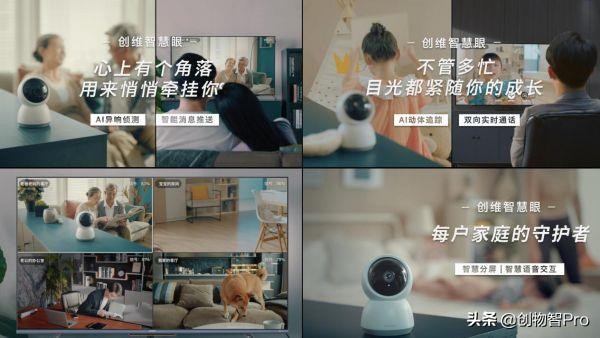 创维新款75寸守护者g53,创维守护者75寸带音柱