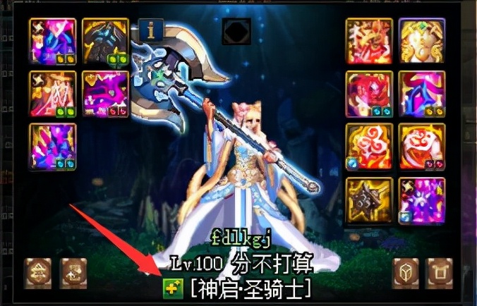 dnf增幅强化去哪里,dnf强化过后的装备如何转成增幅