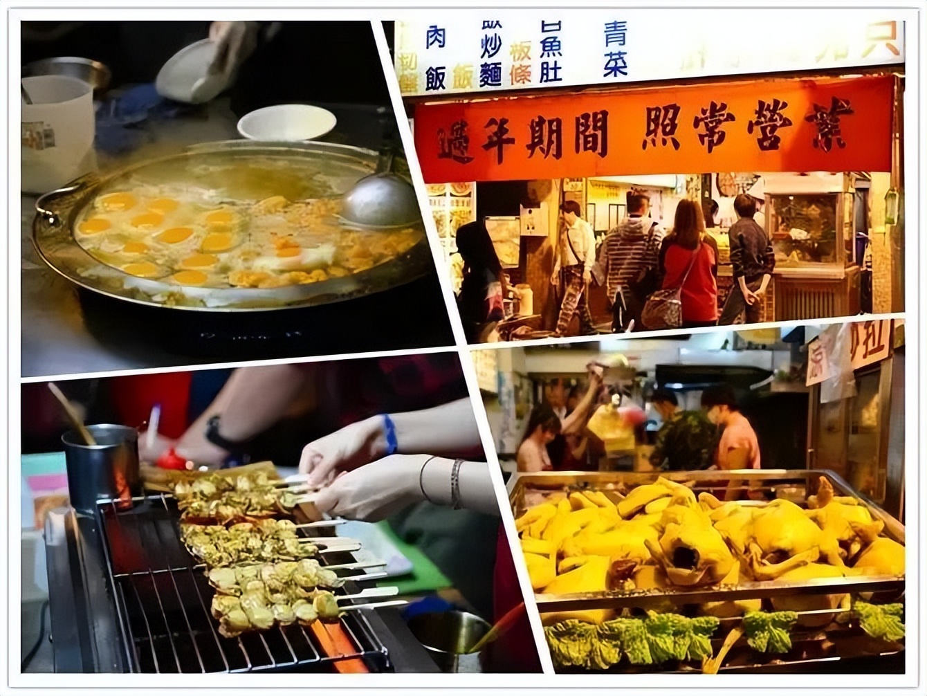 我的旅游日记2015游台湾之二,台湾游览祖国大好河山