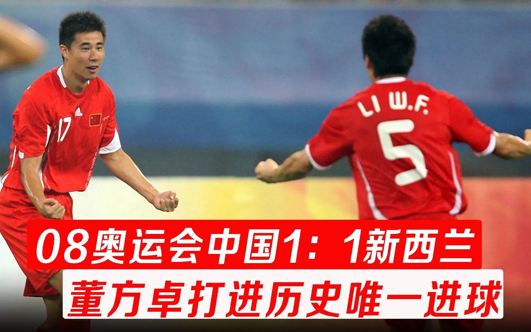 28岁的c罗为国家队打入几球,c罗给董方卓拎包