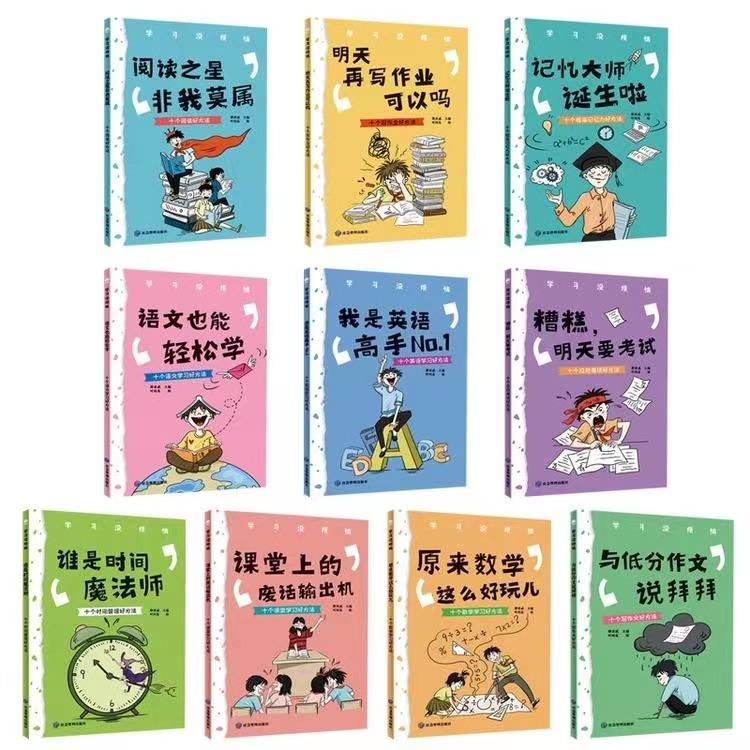 优秀童书书目推荐,年度童书书单