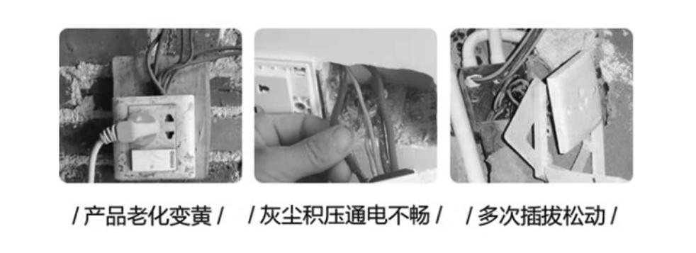 家装插座开关怎么选品牌,家装开关插座怎样选