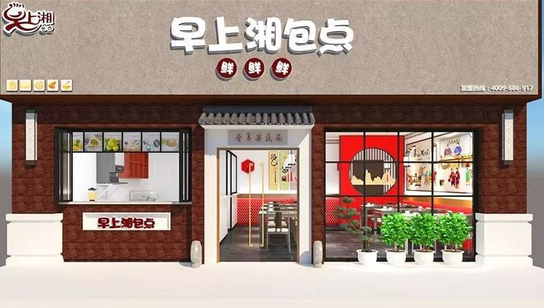 2023年包子加盟排行榜，洞察创业新风向