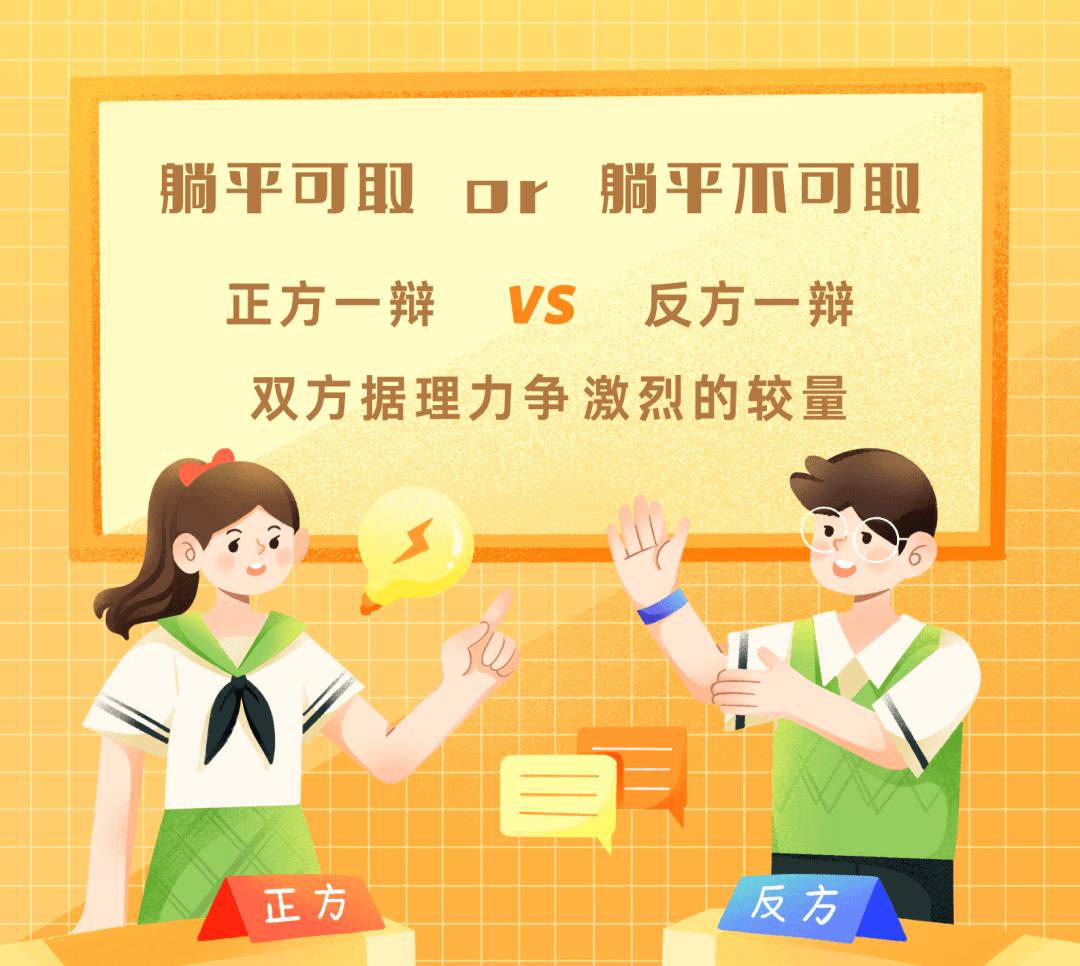 关于躺床上的说说,拒绝躺平励志话