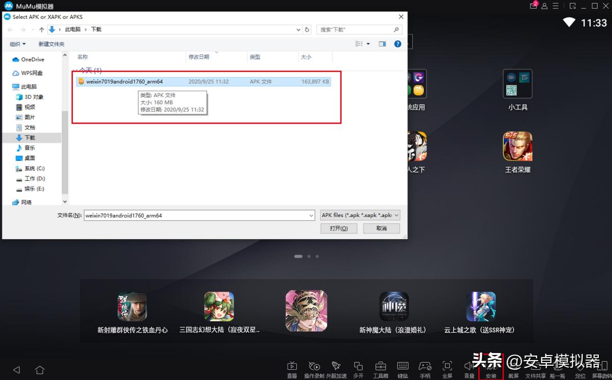 电脑玩模拟战怎么在区域多选,边境模拟器要怎么玩