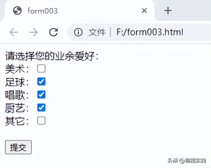html5表单类型教学,html5表格的设计代码