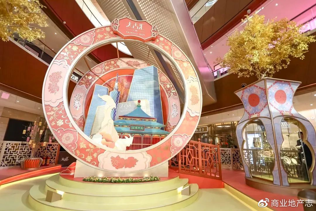 2023中国商业社区营造发展论坛今日举行