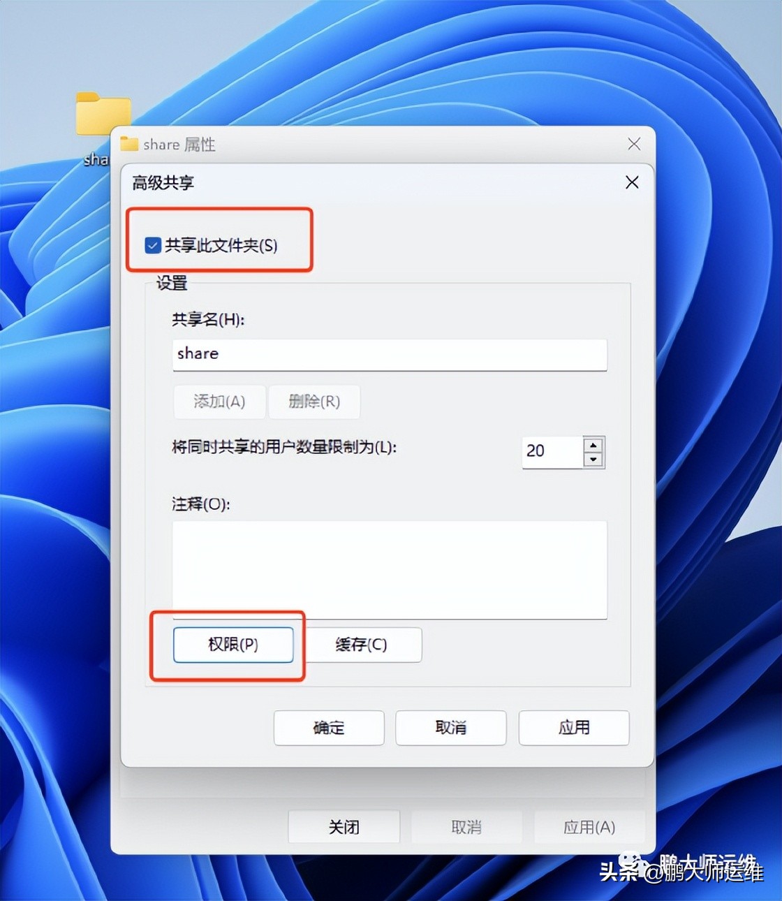 统信uos系统怎么传输文件夹到微信,华为统信uos如何装回windows系统