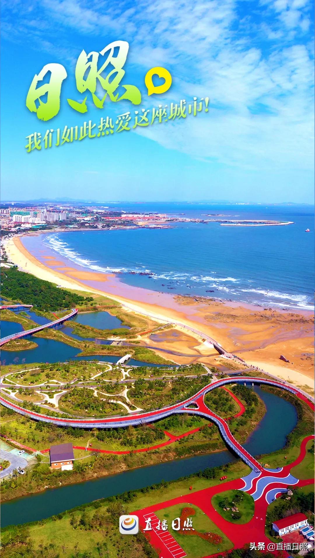 我们如此热爱日照配音,我们如此热爱日照图片