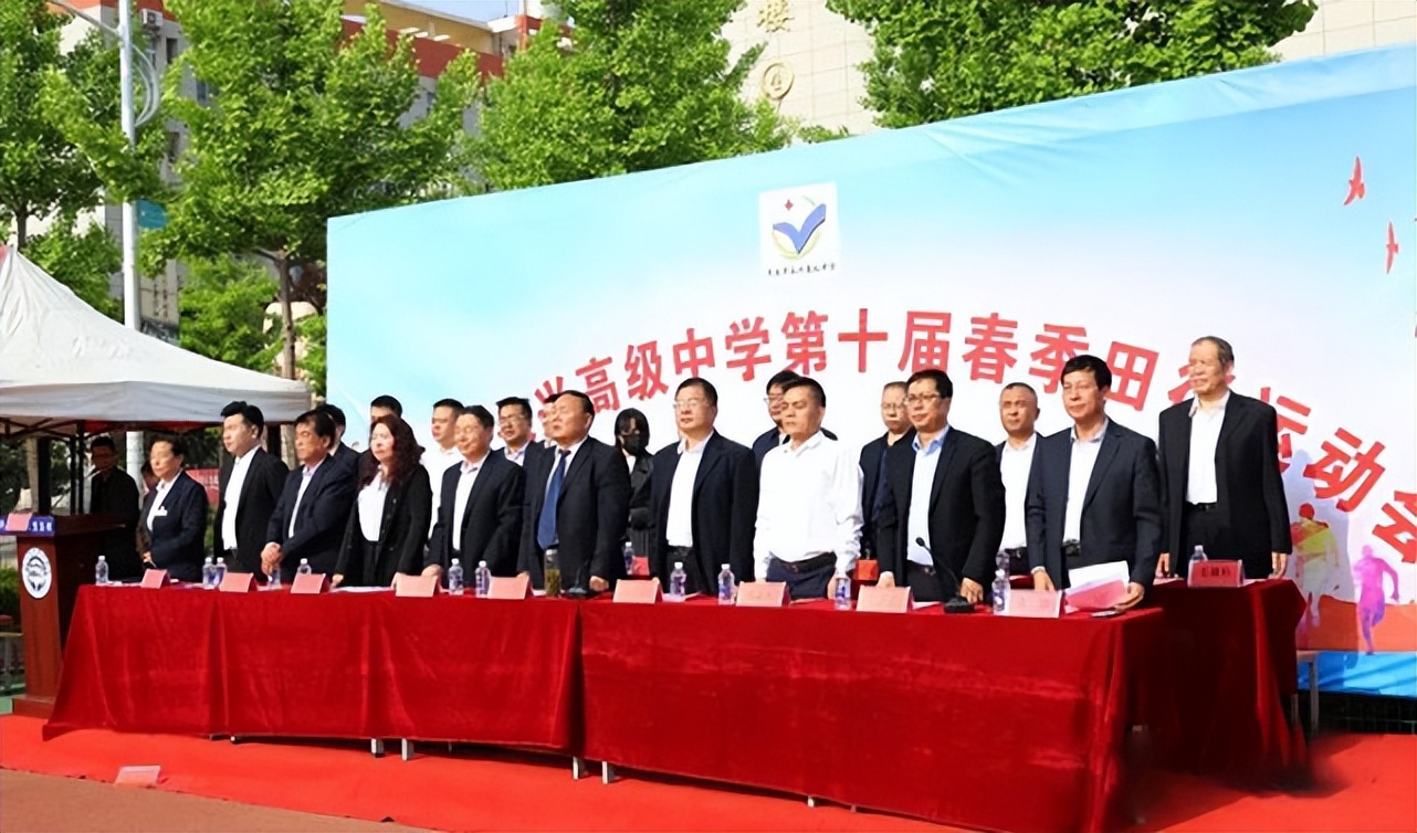 渭南永兴高级中学分数线,渭南永兴高级中学运动会