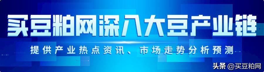 2018巴西大豆到港价格,2021巴西大豆到港
