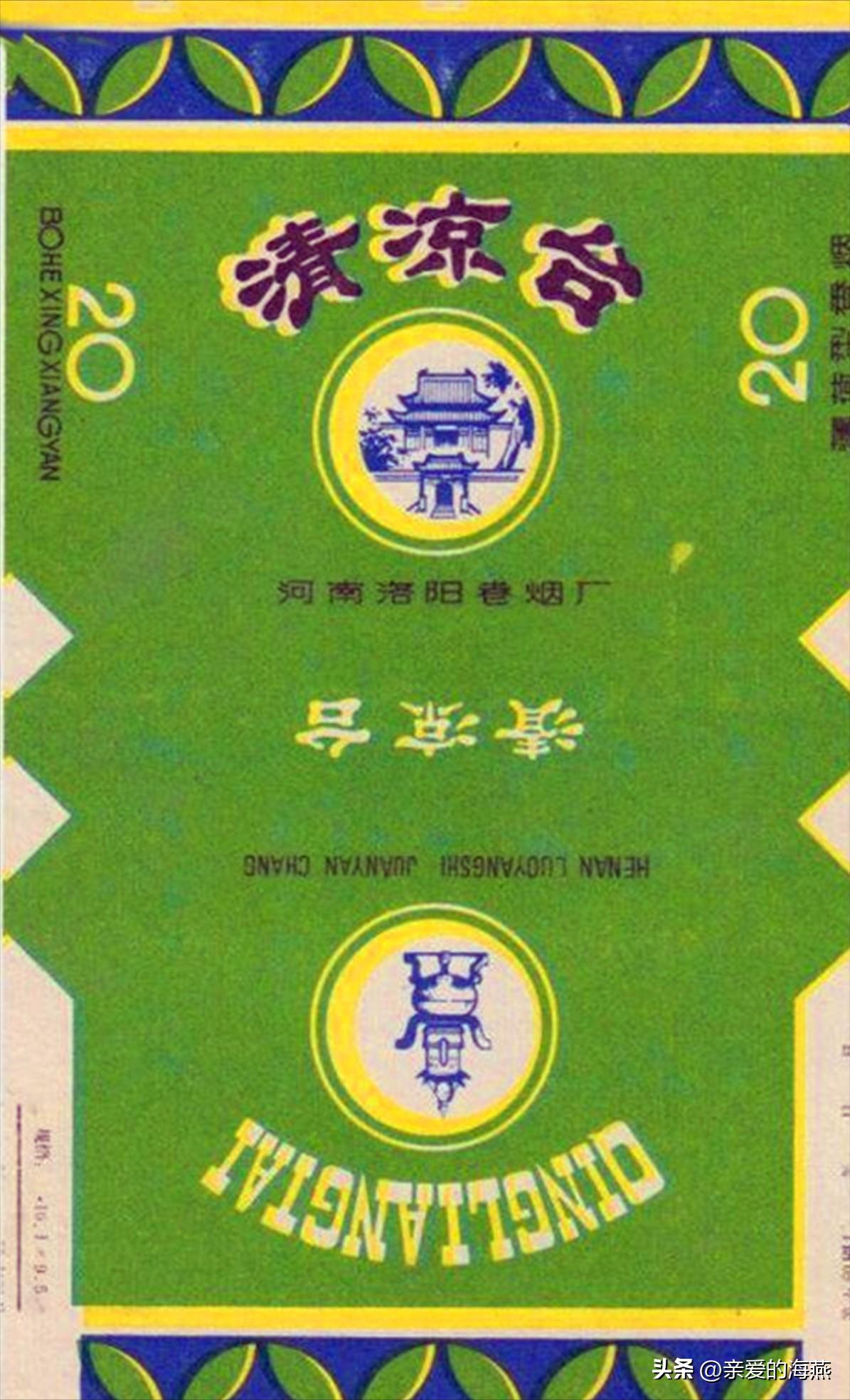 爷爷辈抽过的香烟,中国绝版老香烟见过五种以上