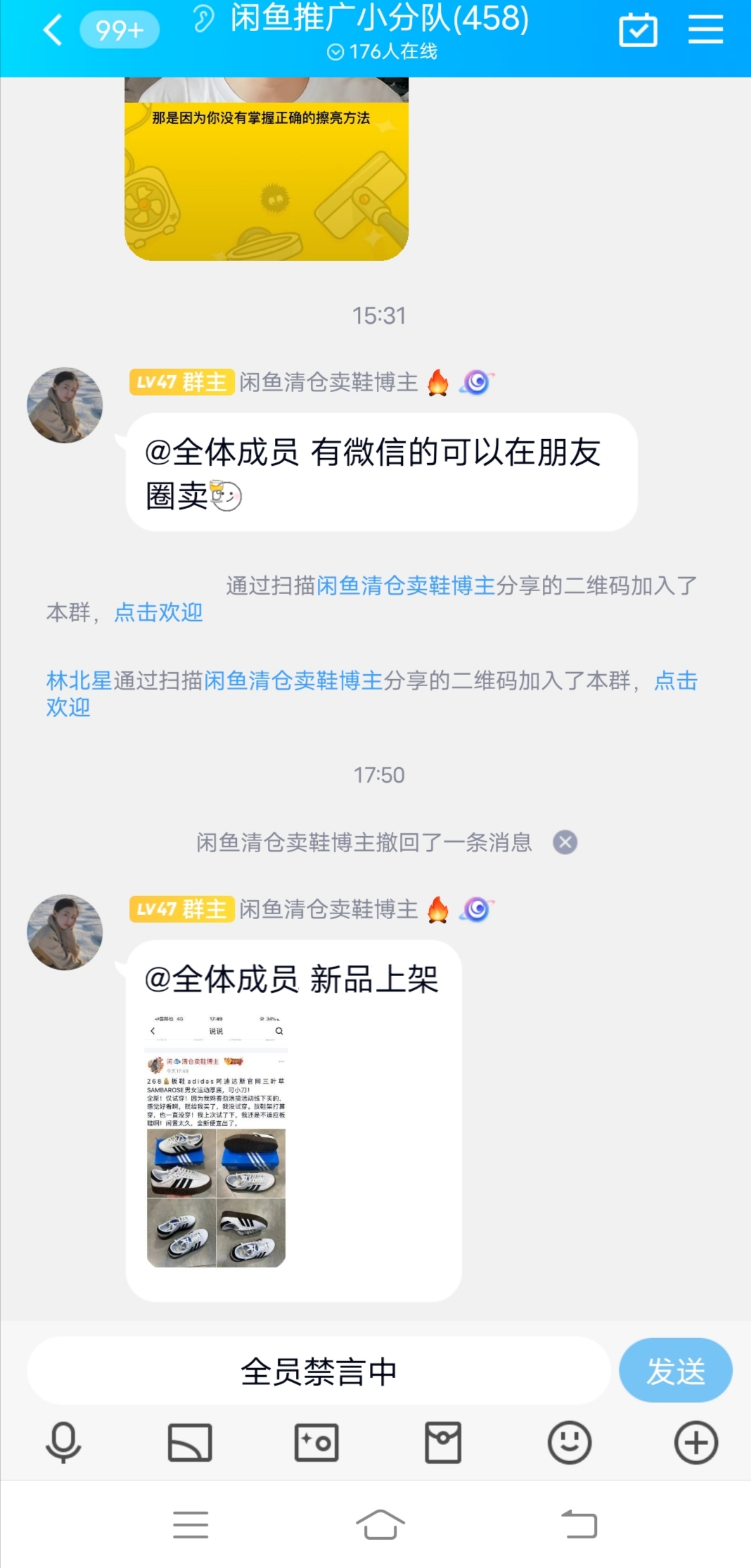 揭露闲鱼骗局的博主,闲鱼卖家骗局揭秘代拍