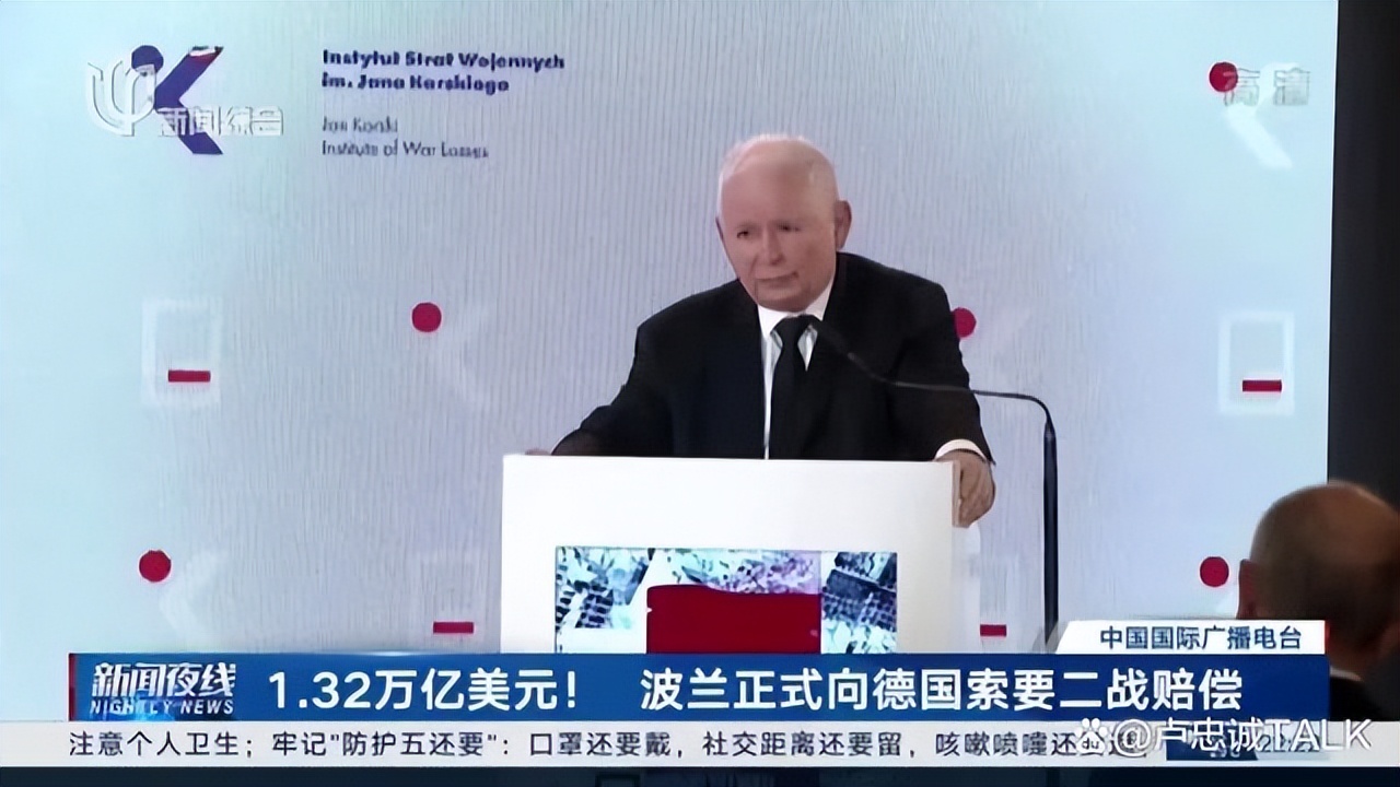 波兰企图给德国挖坑，结果被反将一军，让自己面临遭俄军报复风险