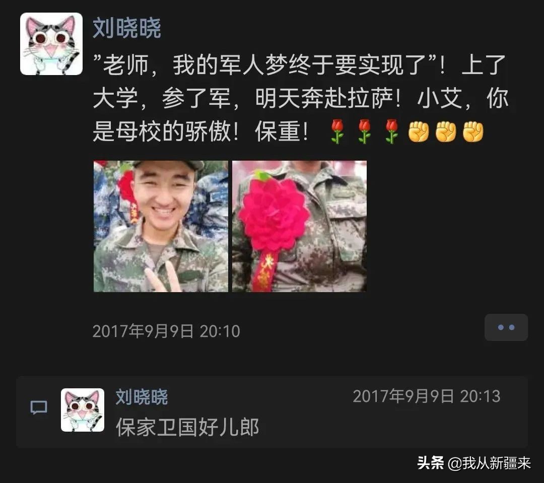 刘晓玲|叫我怎能不爱你，我的*疆新**孩子们