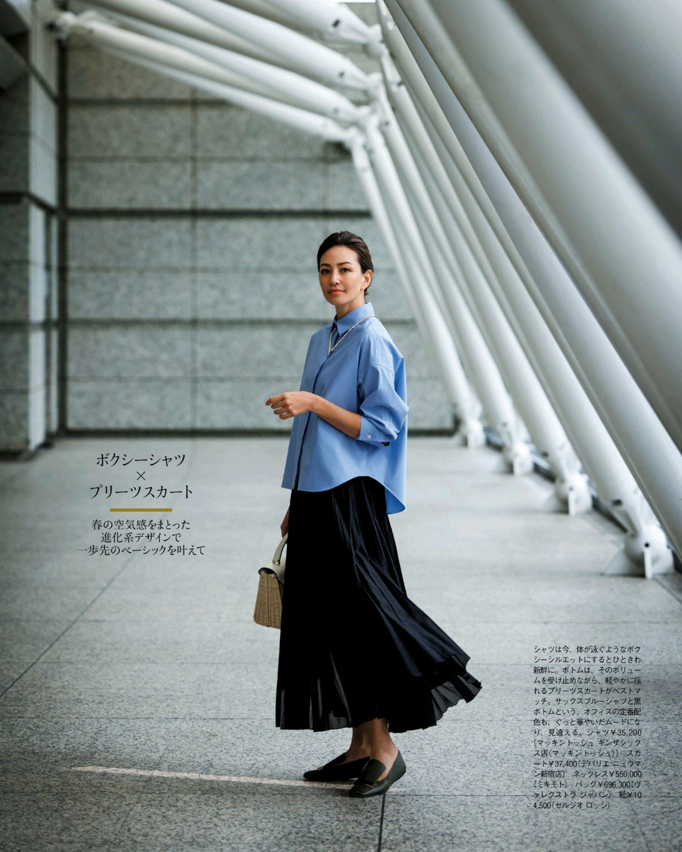 藏蓝色衬衫穿搭什么风格,蓝色衬衫怎样搭配出时尚的感觉