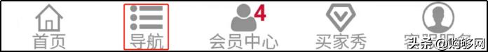 购够网日本海淘,购物网的下单流程