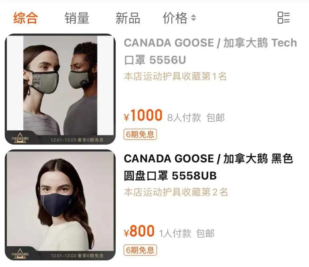 加拿大鹅的退换货政策,30天无理由退换货法律规定