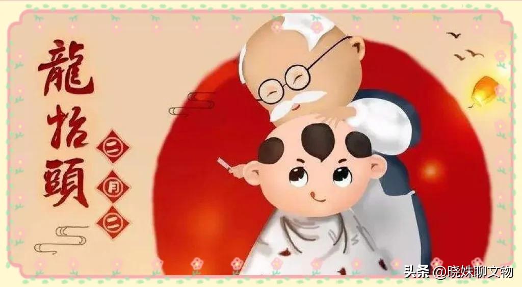 二月二龙抬头怎么做有寓意,二月二龙抬头从此好运连连