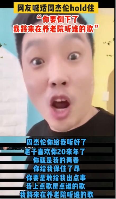 周杰伦谈恋情史,周杰伦回顾他的过往情史