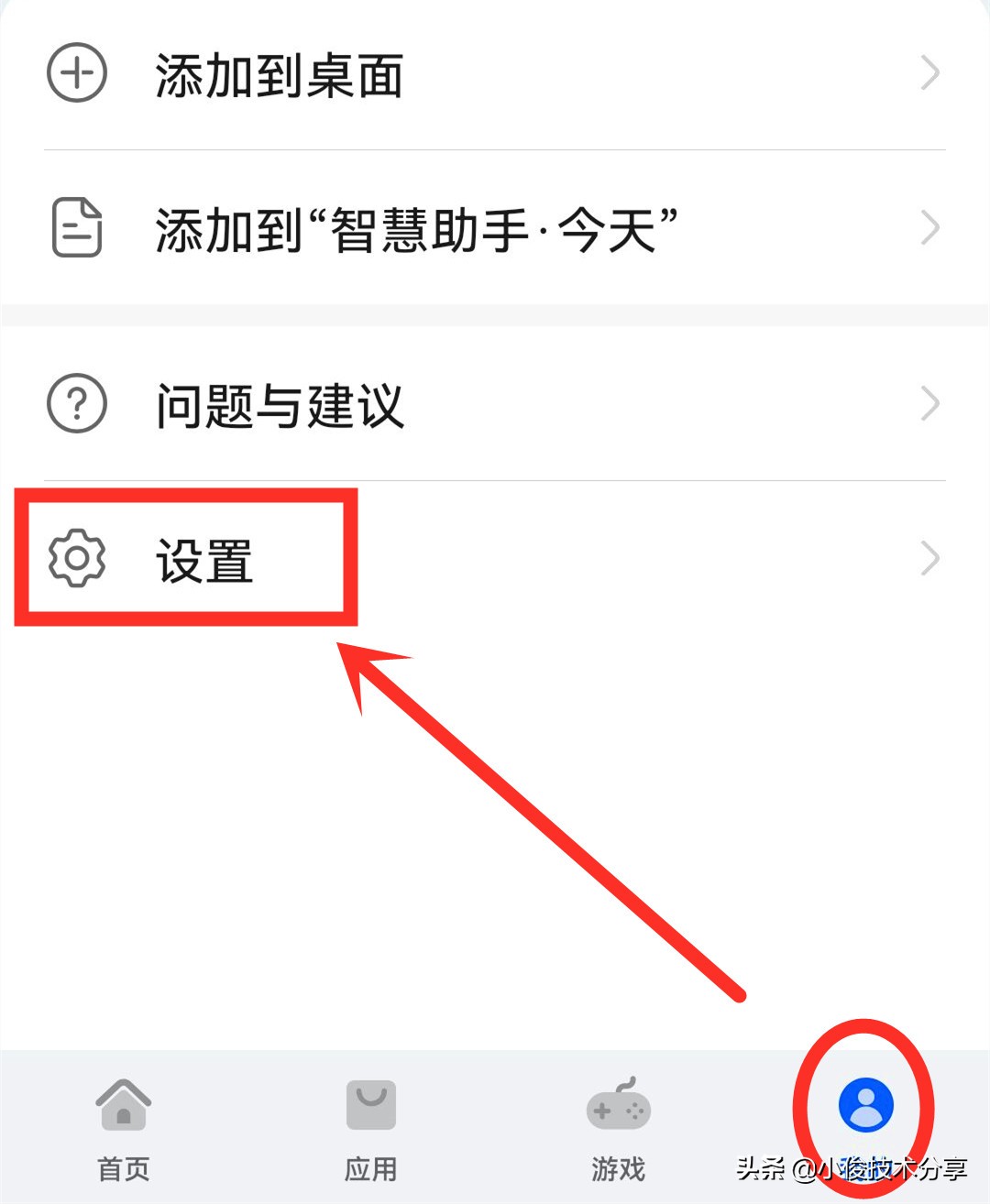 电脑上网总是弹出广告怎么解决,手机上经常弹出广告怎样处理