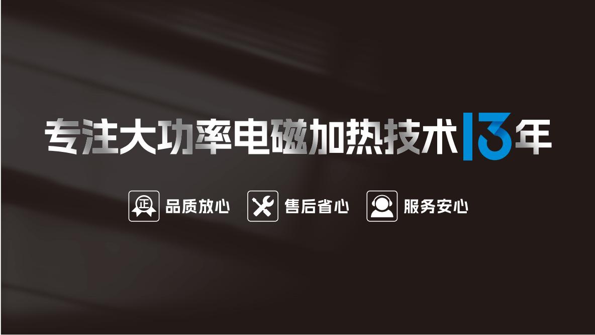 坚守品质13载硕高电器铸就品质生活