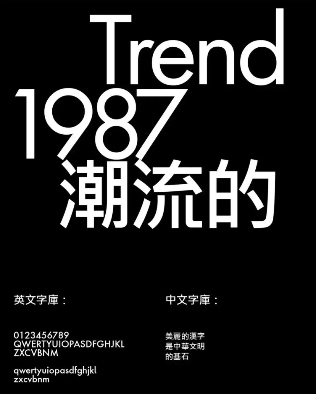 宋体黑体楷体都有什么区别啊,楷体宋体黑体哪个好看
